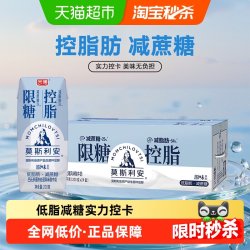 光明 莫斯利安 风味酸牛奶 原味