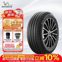 米其林 汽车轮胎 235/45R18 98W e聆悦 E PRIMACY 适配广汽 埃安