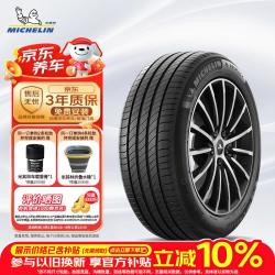 米其林 汽车轮胎 235/45R18 98W e聆悦 E PRIMACY 适配广汽 埃安