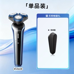 飞利浦 S3608 干湿双剃 电动剃须刀