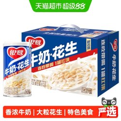 银鹭 花生牛奶  360g*12罐 花生味 360g