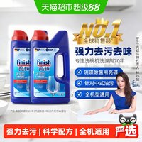 移动端：亮碟 洗碗机专用洗碗粉
