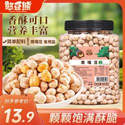 憨豆熊 非油炸 香酥鹰嘴豆  罐装 500g