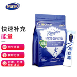 金惟他 运动户外纯净葡萄糖 成人葡萄糖粉 快速补充能量 420g袋装