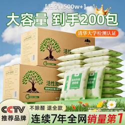 山山 家居专用活性炭 7kg*2箱