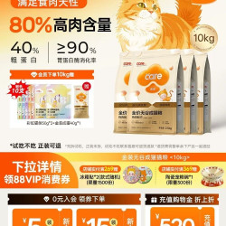 好主人 鸡肉味成猫猫粮