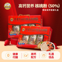 金日禾野 高钙燕麦核桃粉礼盒900g中老年营养食品父母长辈佳品年货礼盒