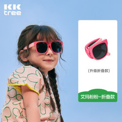 kk树 儿童太阳镜软糖款