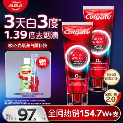 高露洁 亮白牙齿 美白牙膏  薄荷香 85g*2支