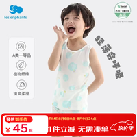 丽婴房 童装婴儿衣服宝宝空调服薄款儿童内衣套装睡衣家居服套装