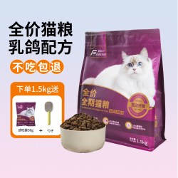 菲伯尔猫粮全价夹心猫粮鲜乳鸽幼猫成猫通用全营养猫主粮