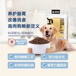 福禄妈 狗粮中大型犬通用型冻干金毛拉布拉多哈士奇边牧成幼犬专用