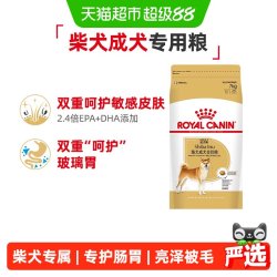 皇家 狗粮柴犬专属成犬全价粮中型犬营养犬粮SIA26