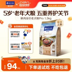 SOLUTION 老年犬狗粮成犬通用泰迪柯基高龄犬老狗鸭肉梨犬粮