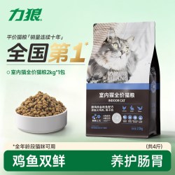LILANG 猫粮10斤成幼猫营养全价鲜肉旗舰同款实惠装