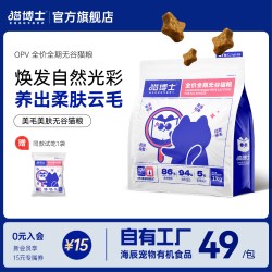 猫博士 美毛猫粮无谷高蛋白鲜肉幼猫成年全价猫粮官方旗舰店正品