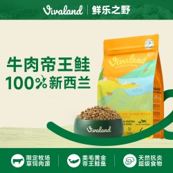 VIVALAND鲜乐之野牛肉帝王鲑犬粮幼犬中大型犬小型犬通用狗粮2KG