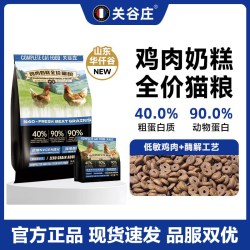 红君 关谷庄N40鸡肉奶糕幼猫全价猫粮鲜肉无谷营养成幼猫通用主粮10kg