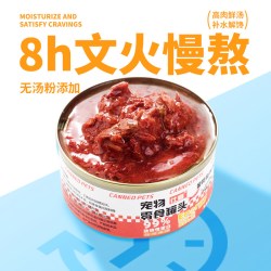 仕宴 猫罐头85gⅩ3罐营养猫咪主食罐整箱成猫幼猫罐湿粮猫宠物零食