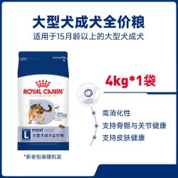 皇家 狗粮中型犬大型犬狗粮通用成犬粮法斗边牧专用狗粮旗舰店正品