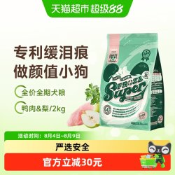 大玛仕 专护冻干鸭肉梨全价狗粮减缓泪痕泰迪比熊成幼犬主粮