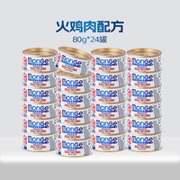monge 梦吉猫粮家猫猫粮原装进口湿猫粮主食猫罐头爵士罐24罐整箱