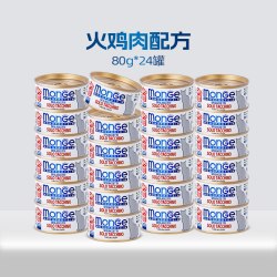 monge 梦吉猫粮家猫猫粮原装进口湿猫粮主食猫罐头爵士罐24罐整箱
