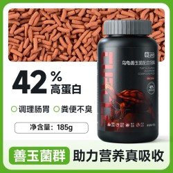 yee 乌龟饲料善玉菌龟粮水龟巴西石金钱黄缘剃刀乌龟专用发色增色