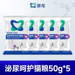 东方澳龙 澳龙呵护全价猫粮泌尿道健康情绪舒缓肠胃清敏试吃组合装
