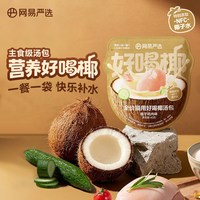 天成 网易天成猫咪罐头补水猫咪零食罐头幼猫零食猫罐头