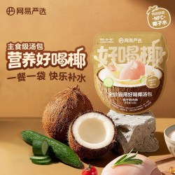 天成 网易天成猫咪罐头补水猫咪零食罐头幼猫零食猫罐头