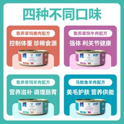 迪维特 主食猫罐头TRIVET新西兰全价营养成猫湿粮自带压泥勺密封盖
