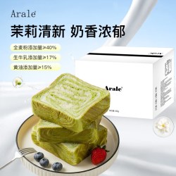 Arale 牛乳茉莉味全麦面包吐司 400g 厚切糕点