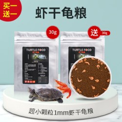 宠悄悄 虾干营养龟粮小乌龟饲料颗粒通用型巴西龟鳄龟草龟养龟专用粮食物