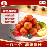 Maverick 脆皮波波肠200g*3 德式一口肠烤肠香肠早餐零食烟熏肉肠熟食零食