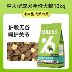 比乐 狗粮原味鲜全价狗粮金毛拉布拉多冻干狗粮中大型成犬狗粮10kg