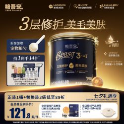 格吾安 BOOST系列美毛防掉毛鲜肉低温烘焙成幼猫粮