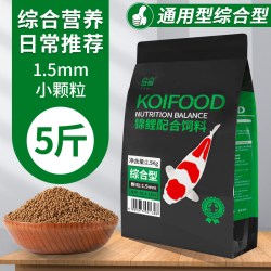 森森 锦鲤鱼饲料专用鱼粮 观赏鱼金鱼饲料增色不浑水 鱼食锦鲤专用
