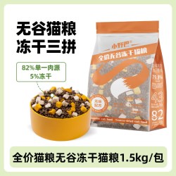 小野巴 冻干猫粮10斤装成猫幼猫专用实惠装全价营养20斤装肠胃10kg