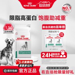 皇家 狗粮成犬减肥全价处方粮SAT30/1.5KG单小包
