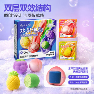 网易严选 水果味洁厕块 4颗装 马桶清洁剂