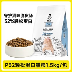 诚实一口 [80%鲜肉]诚实一口猫粮P40/P40Plus冻干全价猫咪成猫幼猫宠物粮猫