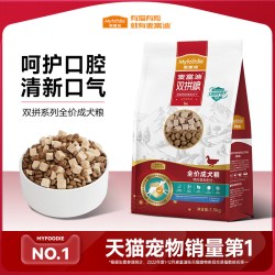 麦富迪 狗粮鸭肉雪梨冻干双拼成幼犬通用牛肉夹心舒然中小型老年犬