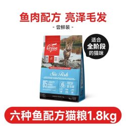 Orijen 渴望 原味鸡肉猫粮成幼猫美毛全价无谷进口猫粮1.8kg