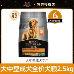 冠能 狗粮全价中大型犬幼犬粮小型犬赛级犬老年犬通用猎犬金毛泰迪