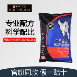 冠能 比赛犬狗粮12kg猎犬德牧大型犬金毛赛级犬工作犬通用型成犬粮