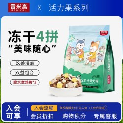 雷米高 活力果狗粮全价全期成幼犬冻干鸭肉梨1.5/5kg奶糕益生菌元