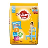 宝路 狗粮成犬粮鸡肉牛肉蔬菜小中大金毛泰迪通用型犬粮500g1斤装