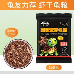 奈宠 乌龟冻干零食高端淡水小鱼干虾干高级营养补钙龟粮专用草龟饲料