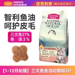 麦富迪 猫粮幼猫专用1到3月小猫奶糕离乳期4-12月全价营养官方正品